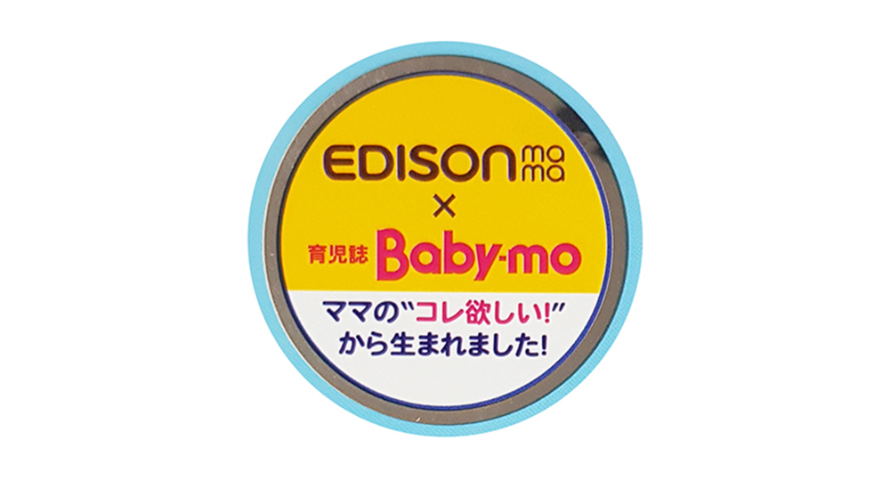 sticker label